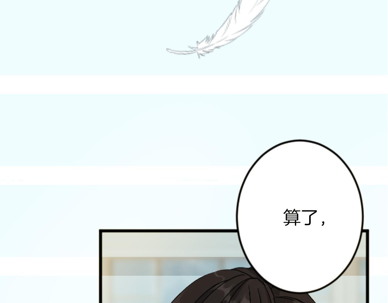第11话 封口费80