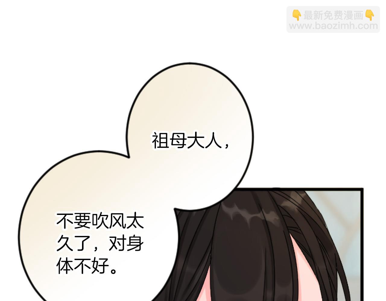 第11话 封口费88