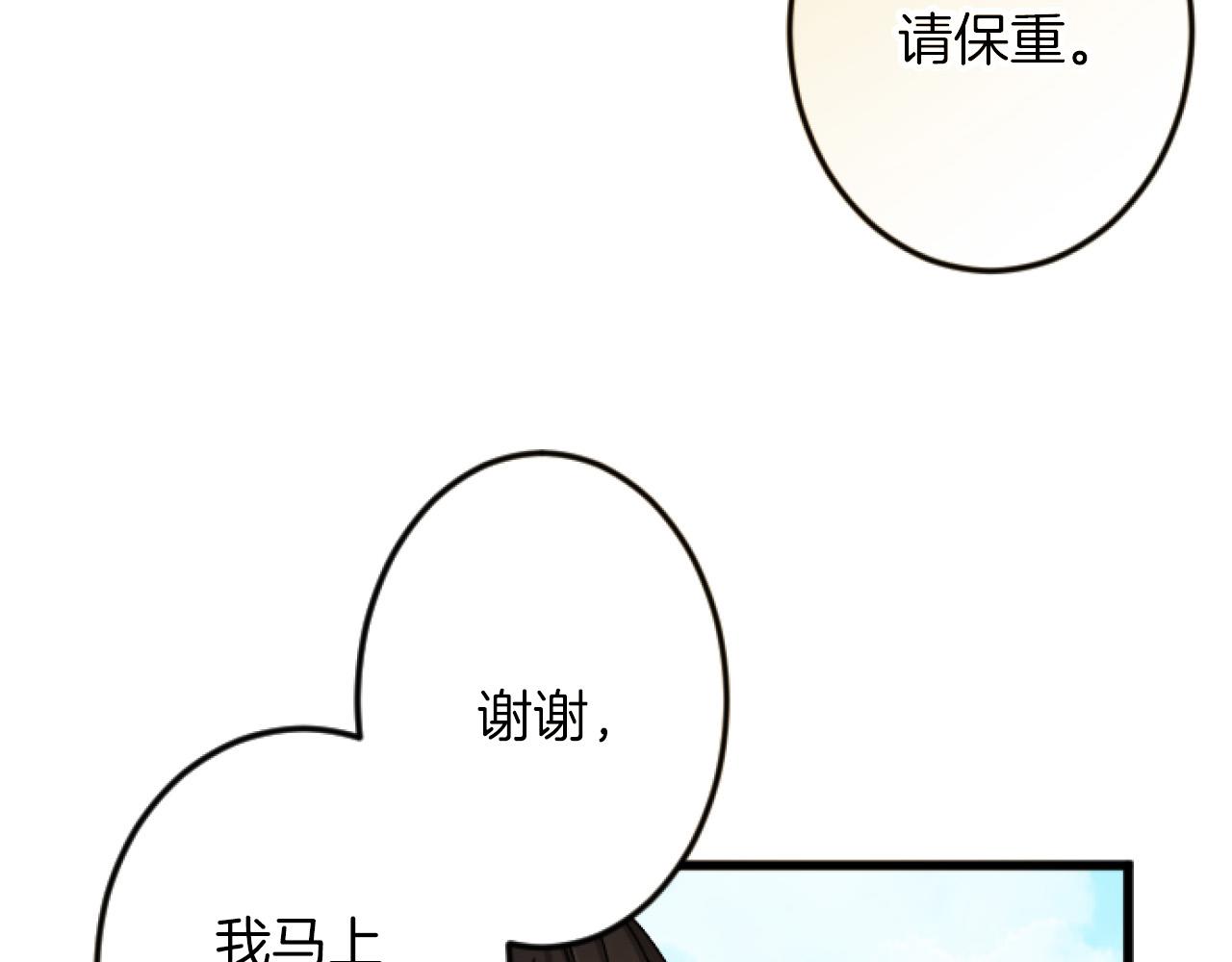 第11话 封口费90