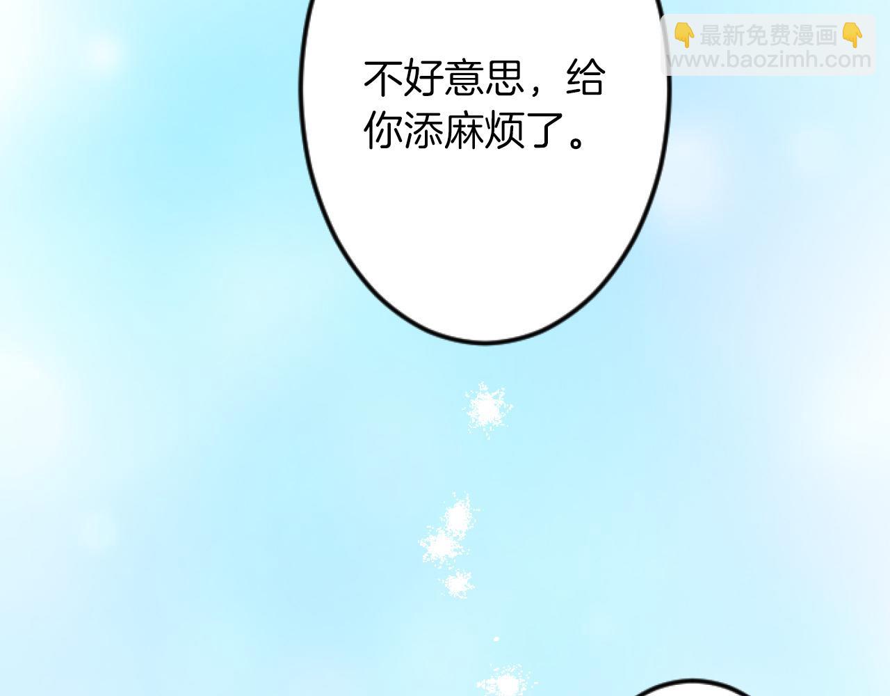 第11话 封口费94
