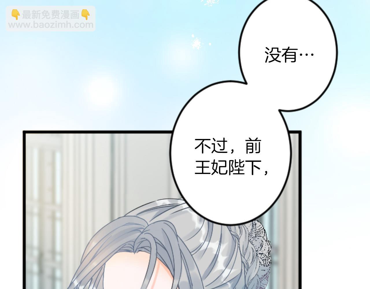 第11话 封口费95