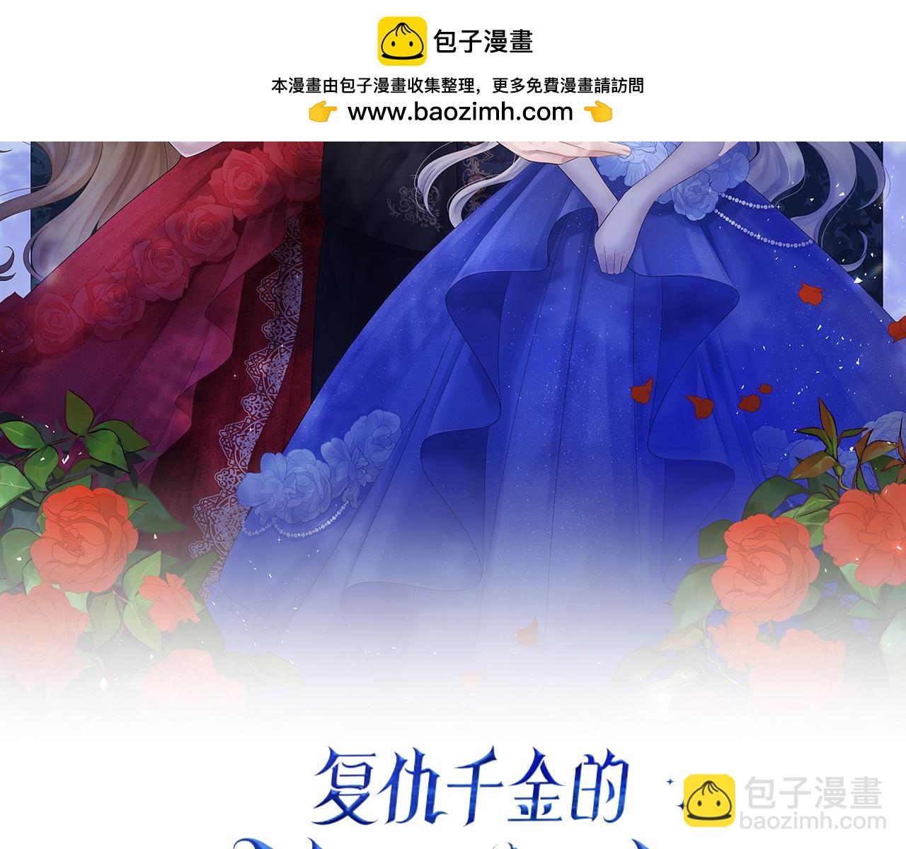 第13话 了断1