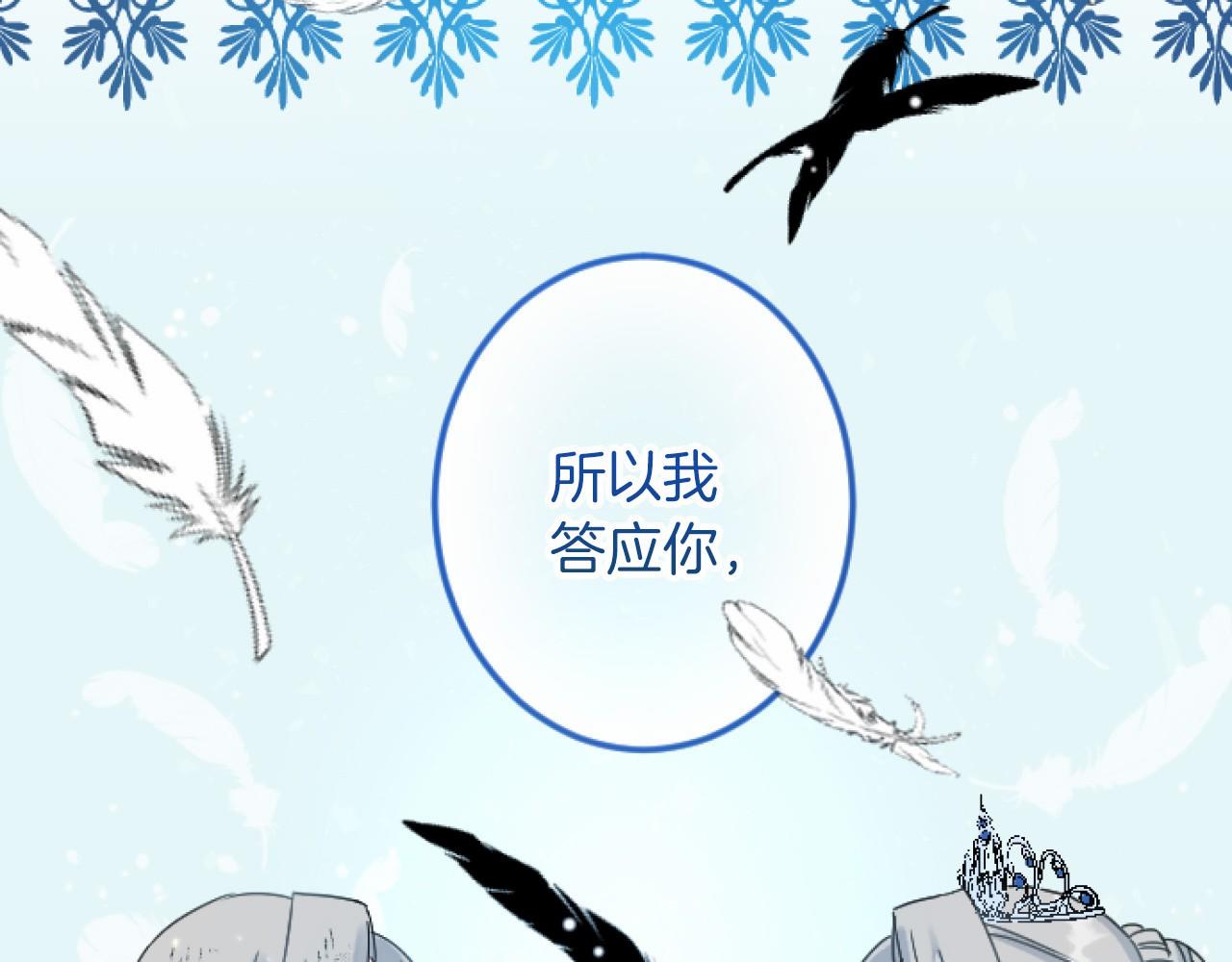第13话 了断100