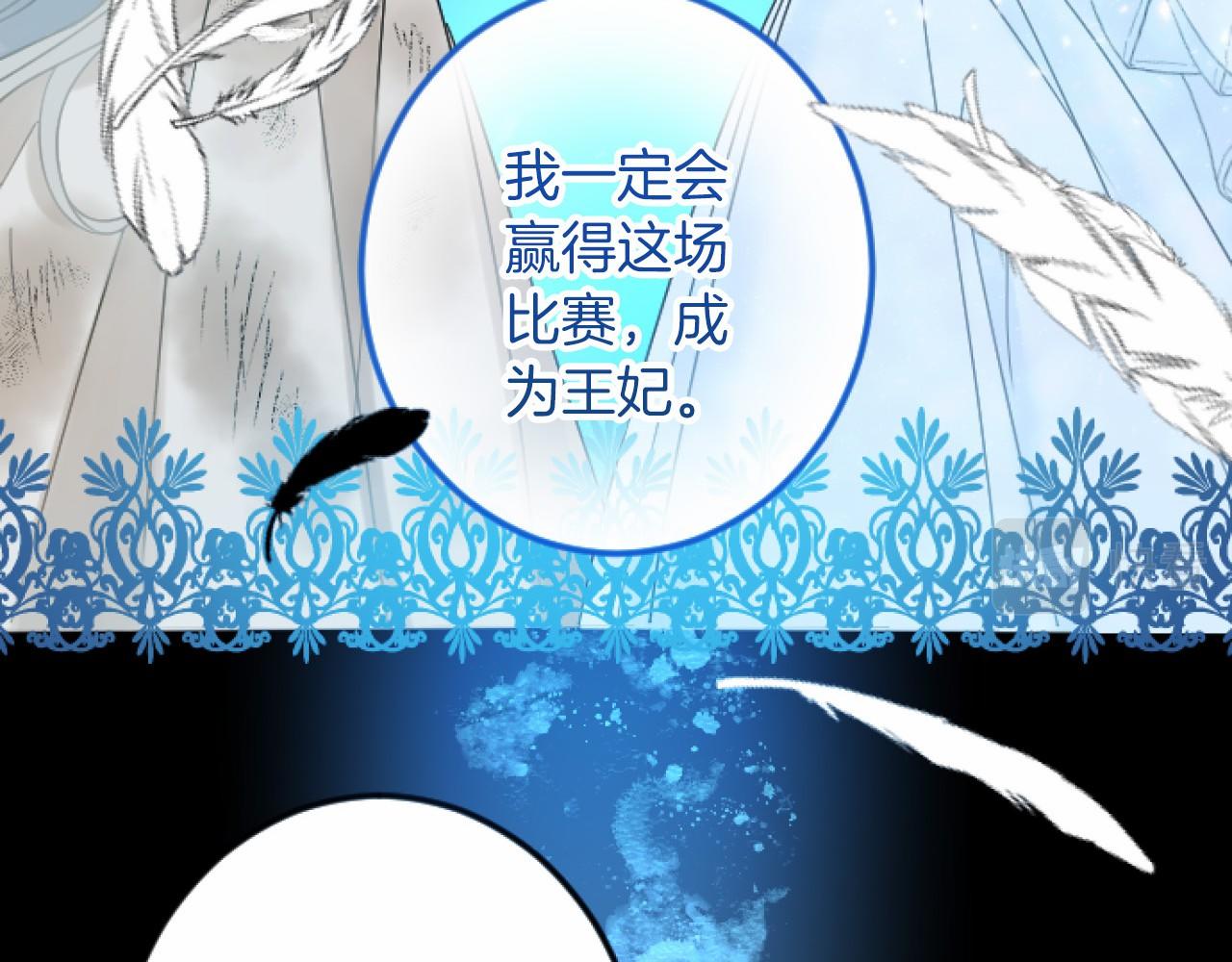 第13话 了断106