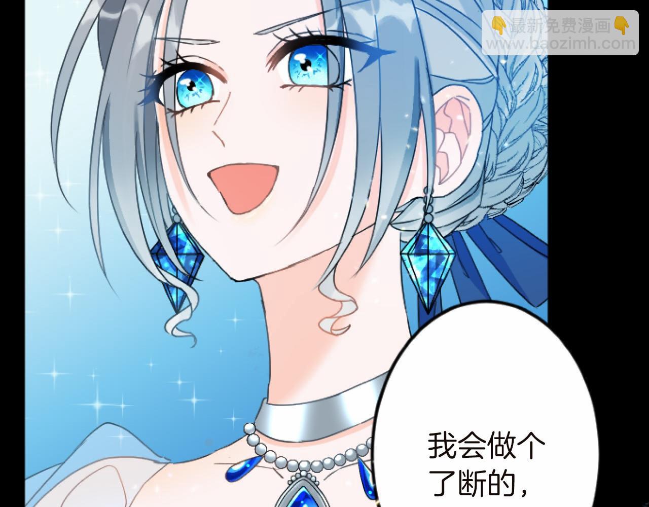第13话 了断109