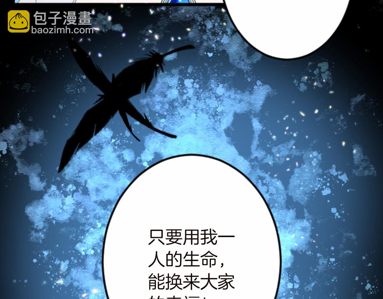 第13话 了断110