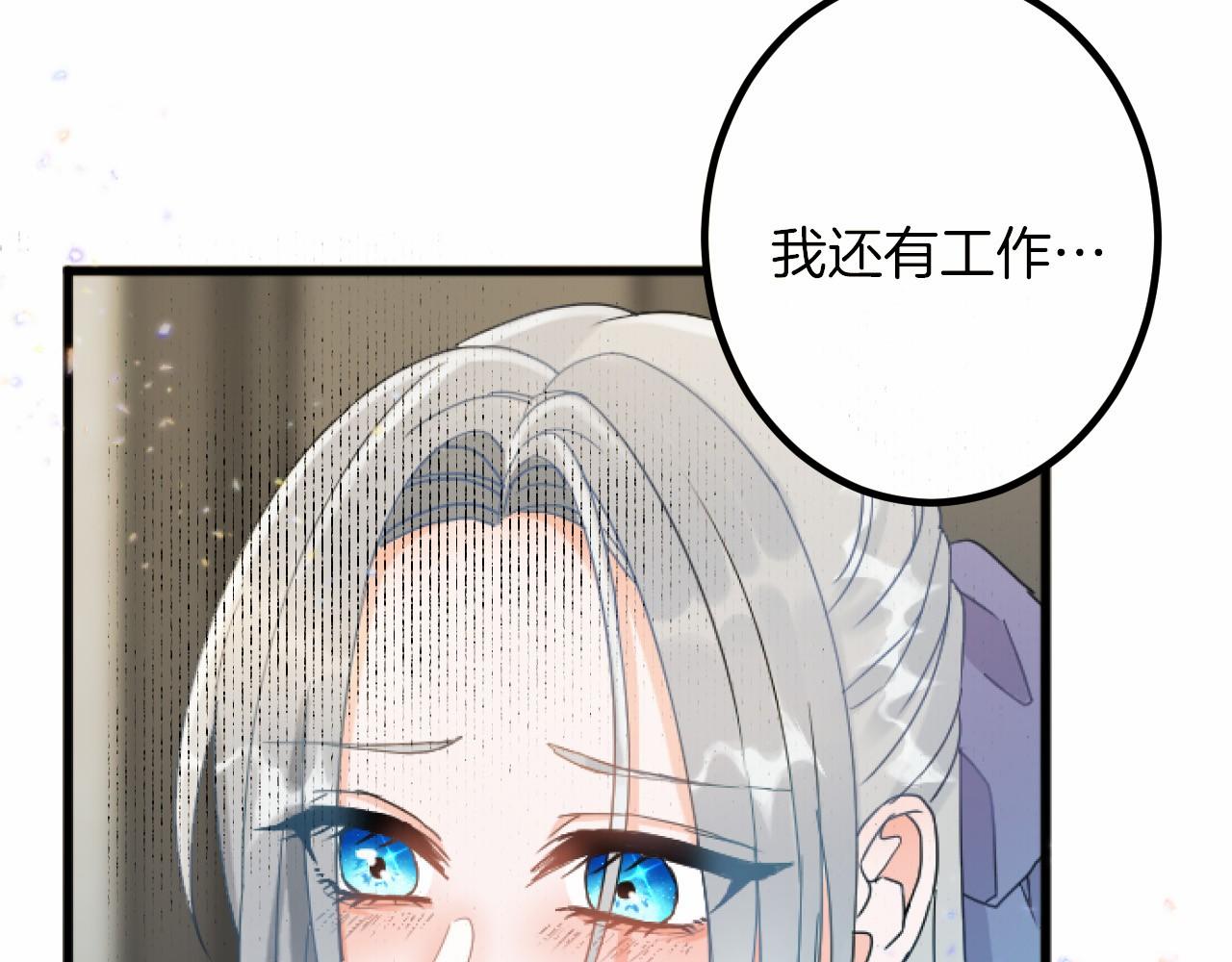 第13话 了断12
