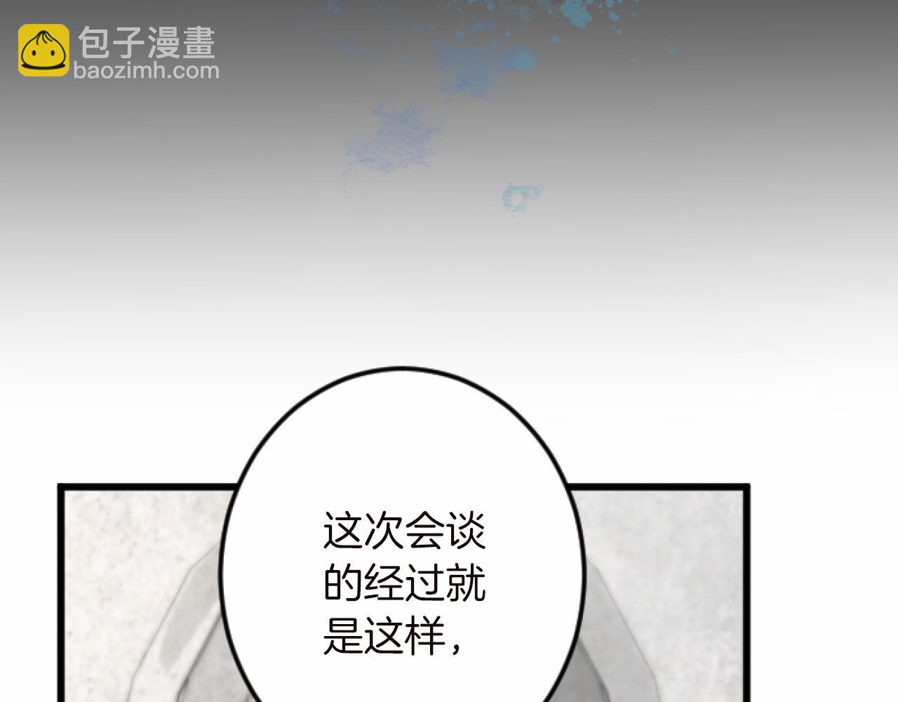 第13话 了断123