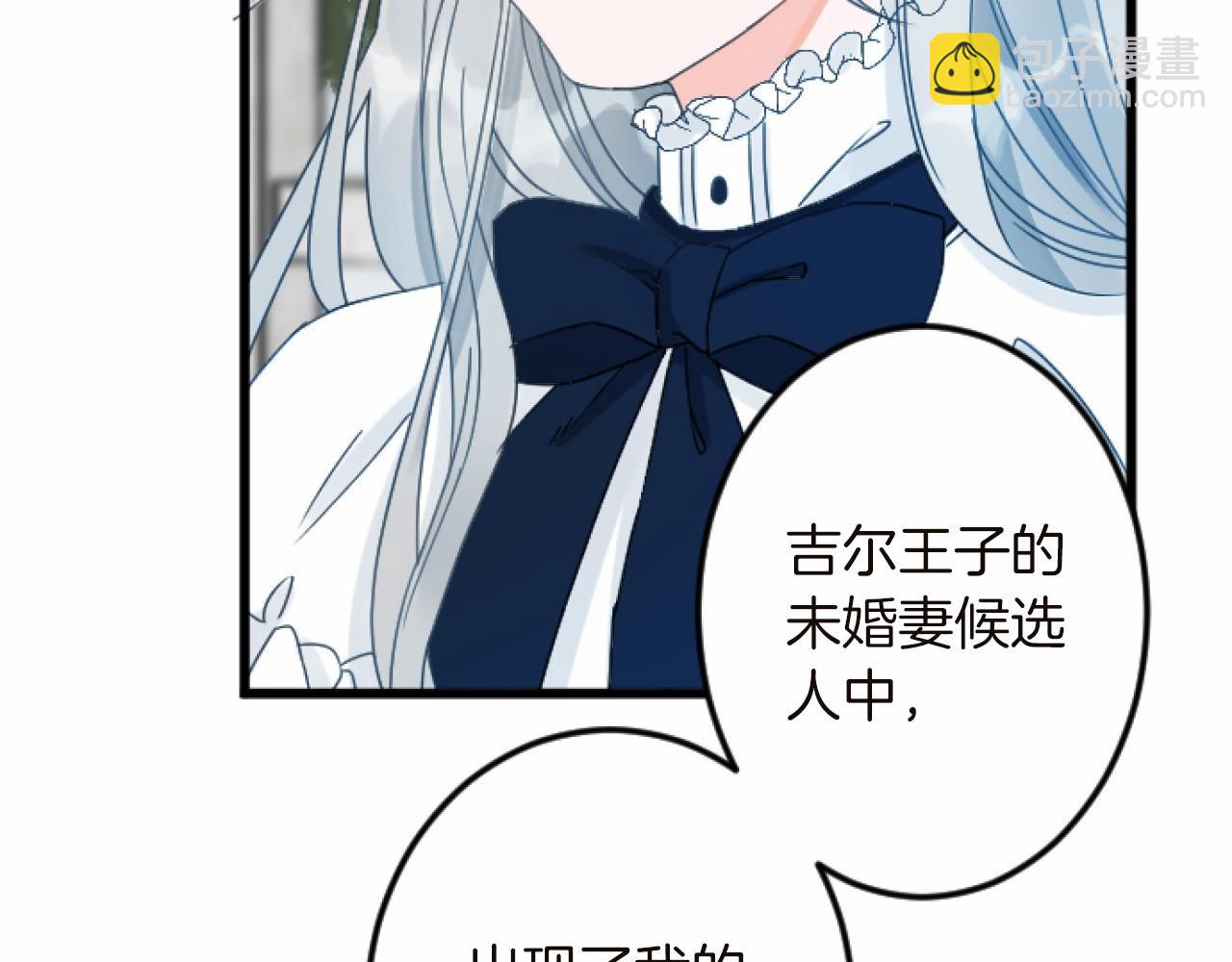 第13话 了断127