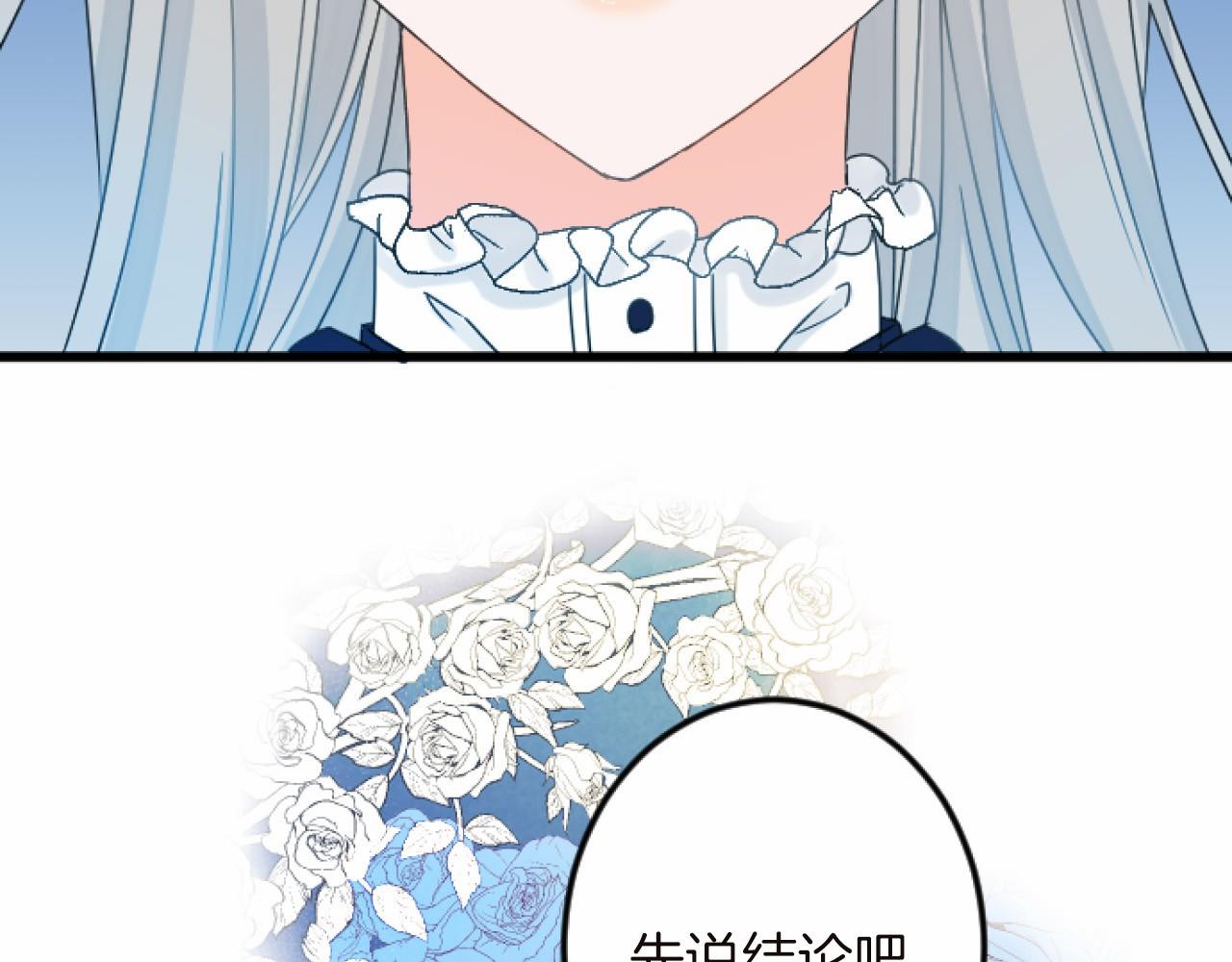 第13话 了断130