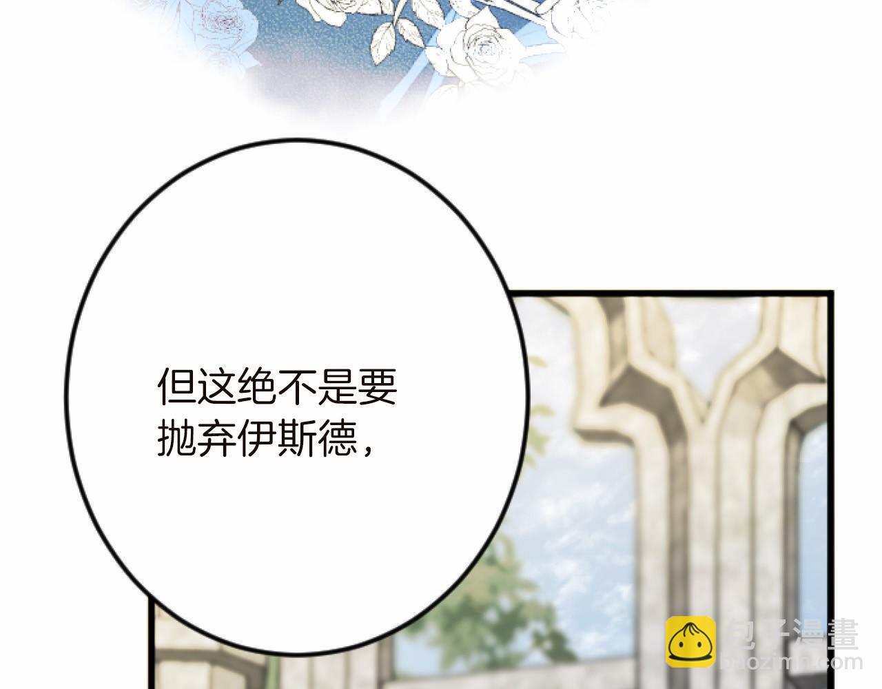 第13话 了断132