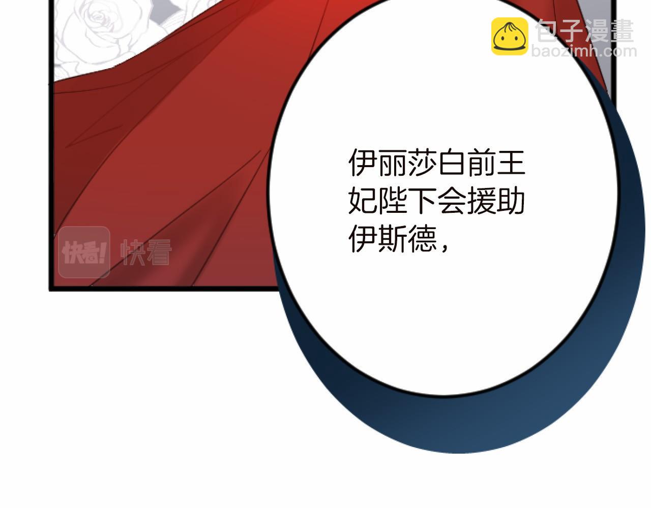 第13话 了断136