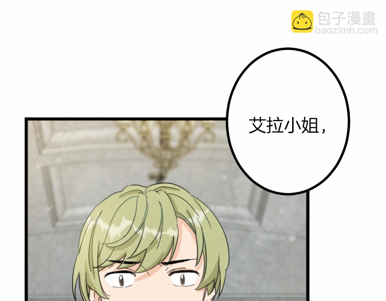 第13话 了断14