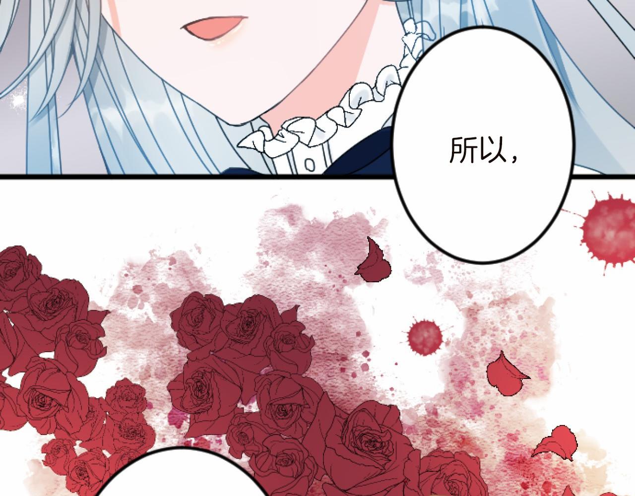 第13话 了断141