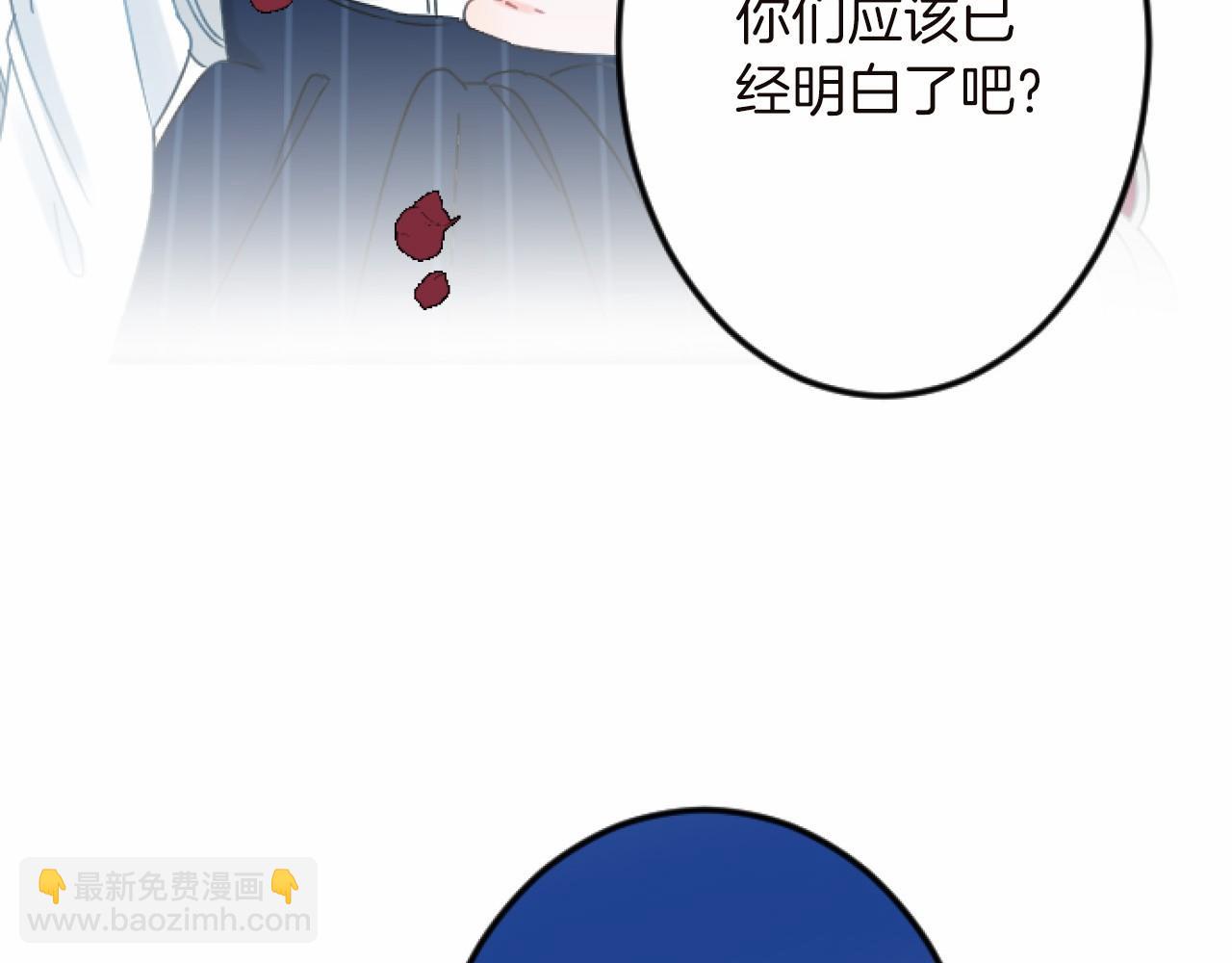 第13话 了断144