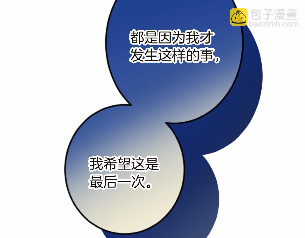 第13话 了断145