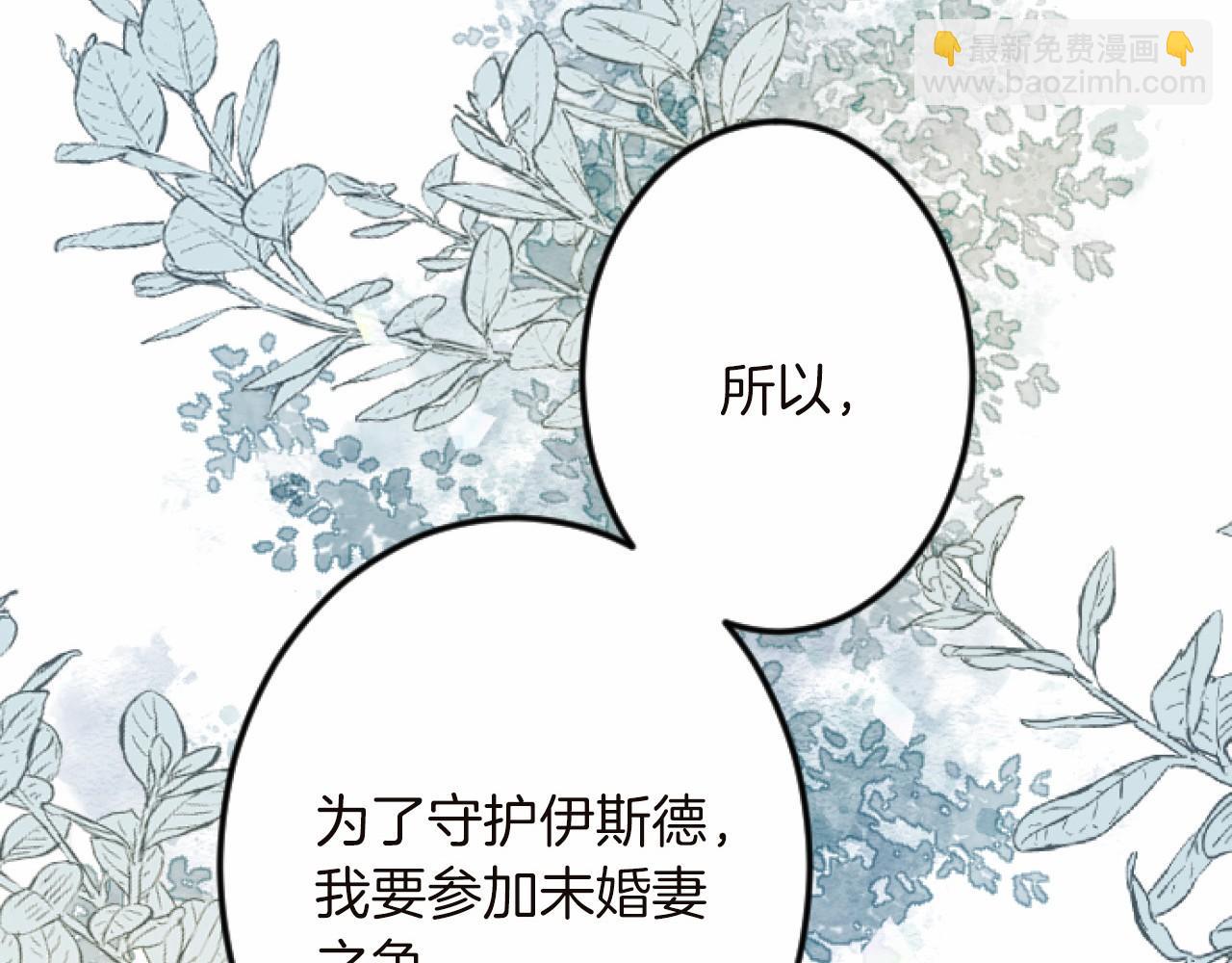 第13话 了断148