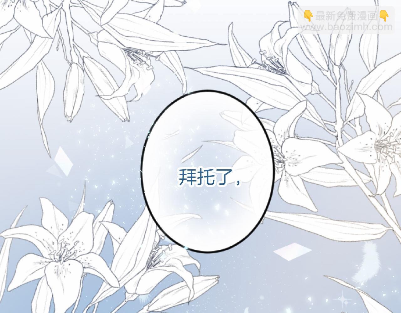第13话 了断151