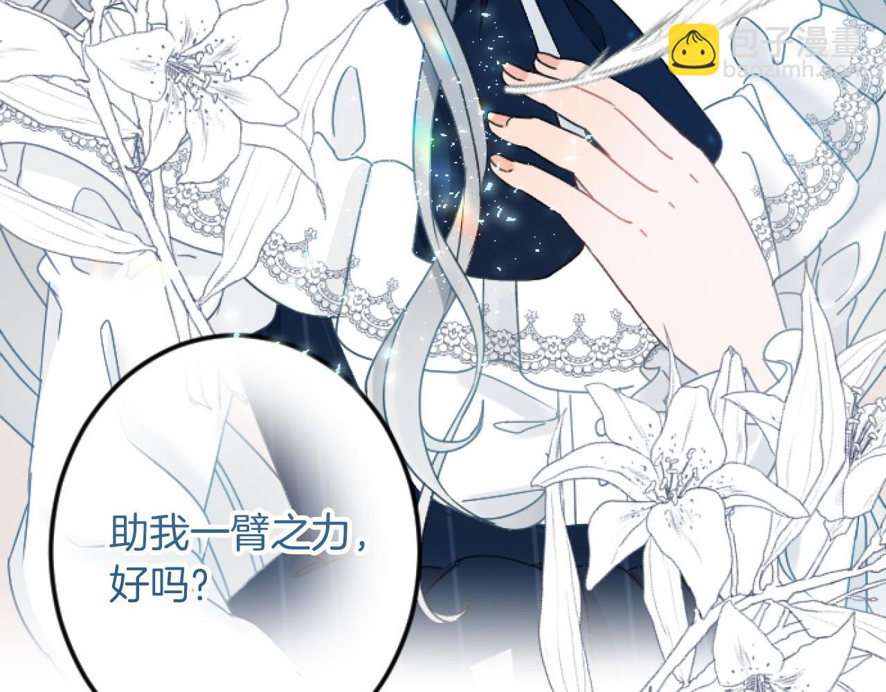 第13话 了断154