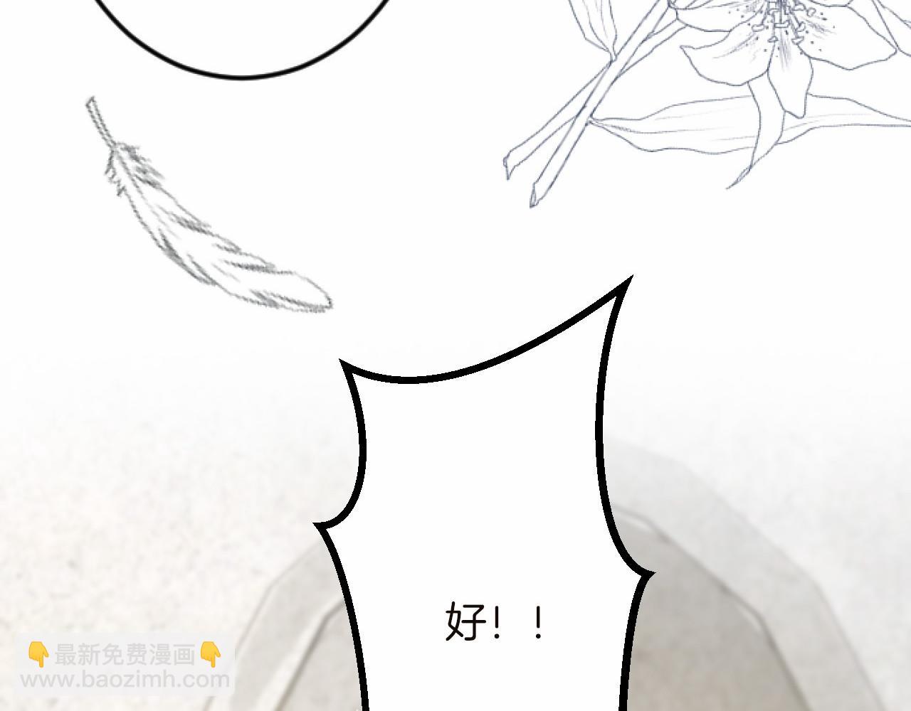 第13话 了断159