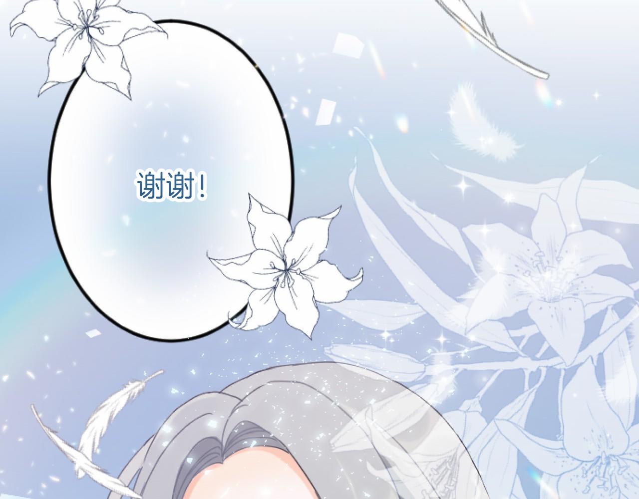 第13话 了断162