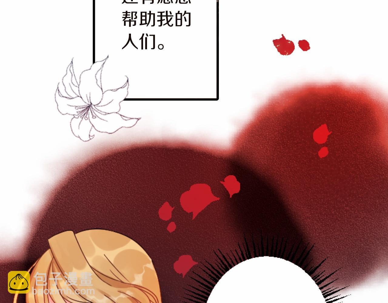 第13话 了断165