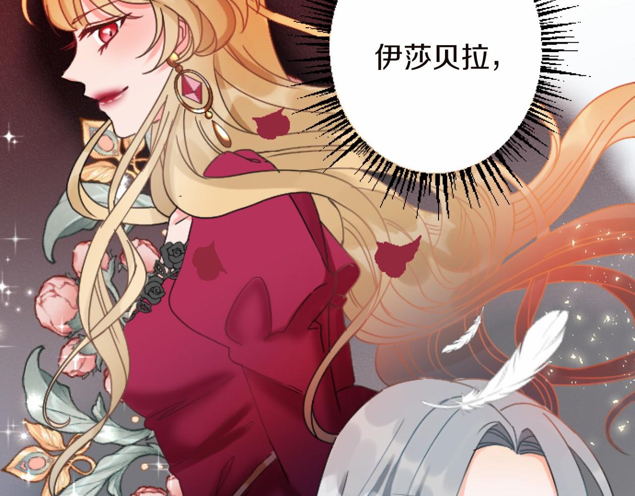 第13话 了断166