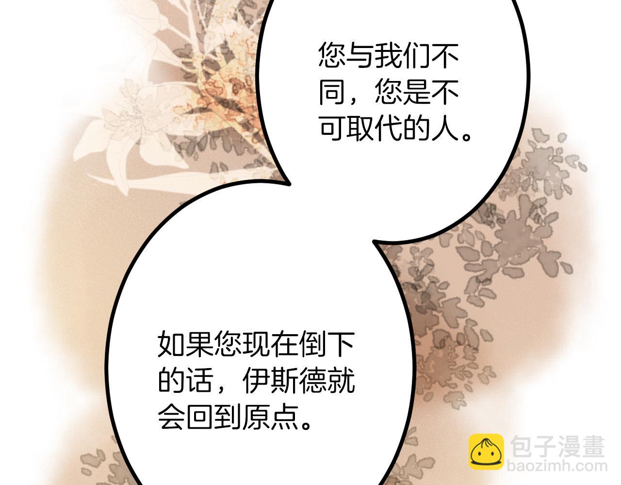 第13话 了断17