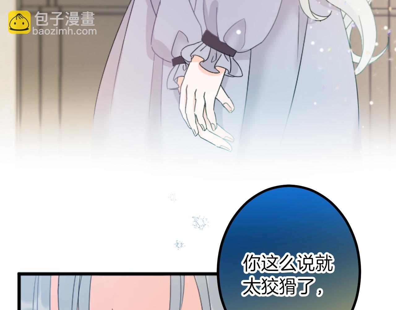 第13话 了断21