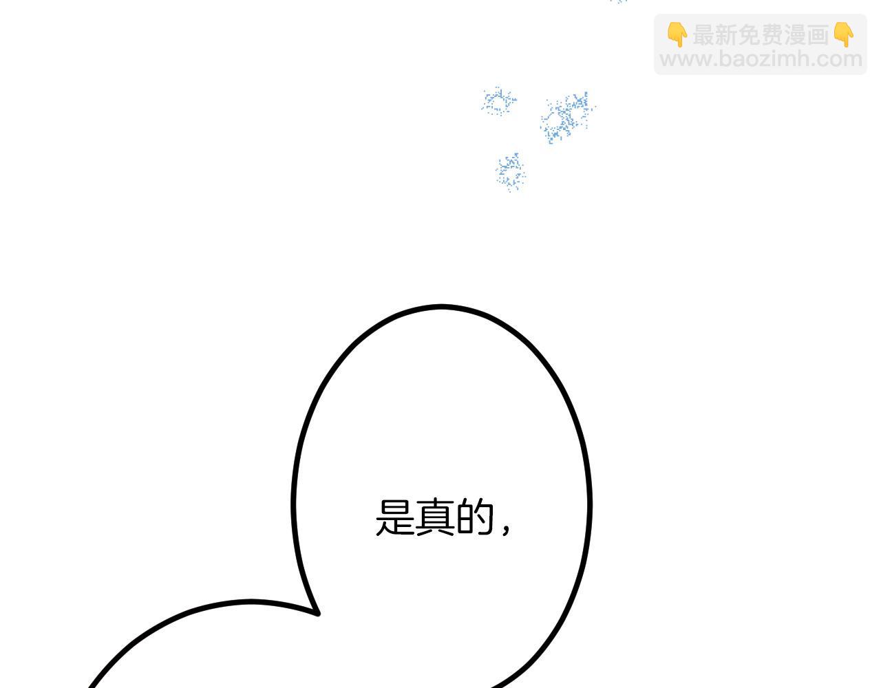 第13话 了断23