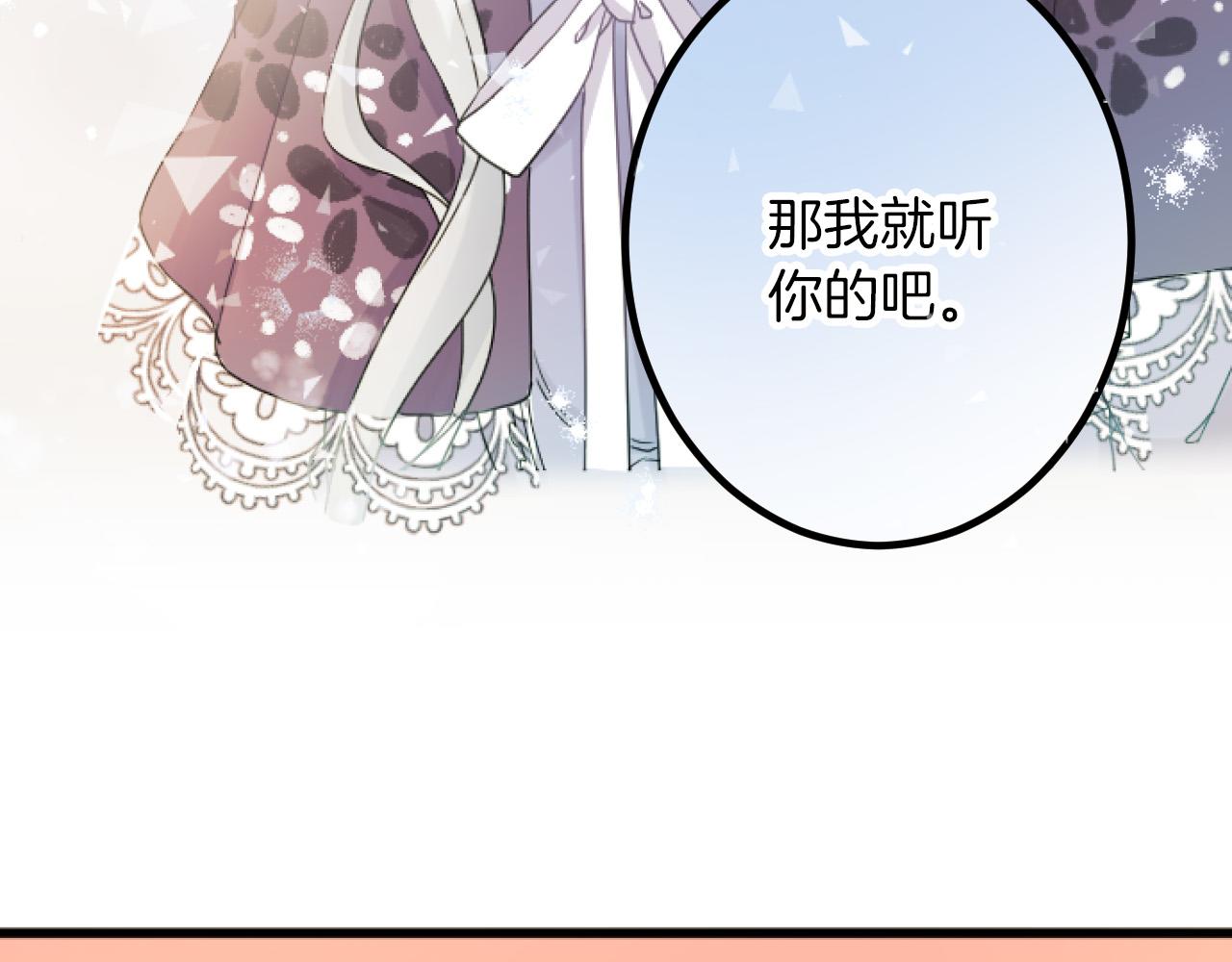 第13话 了断28