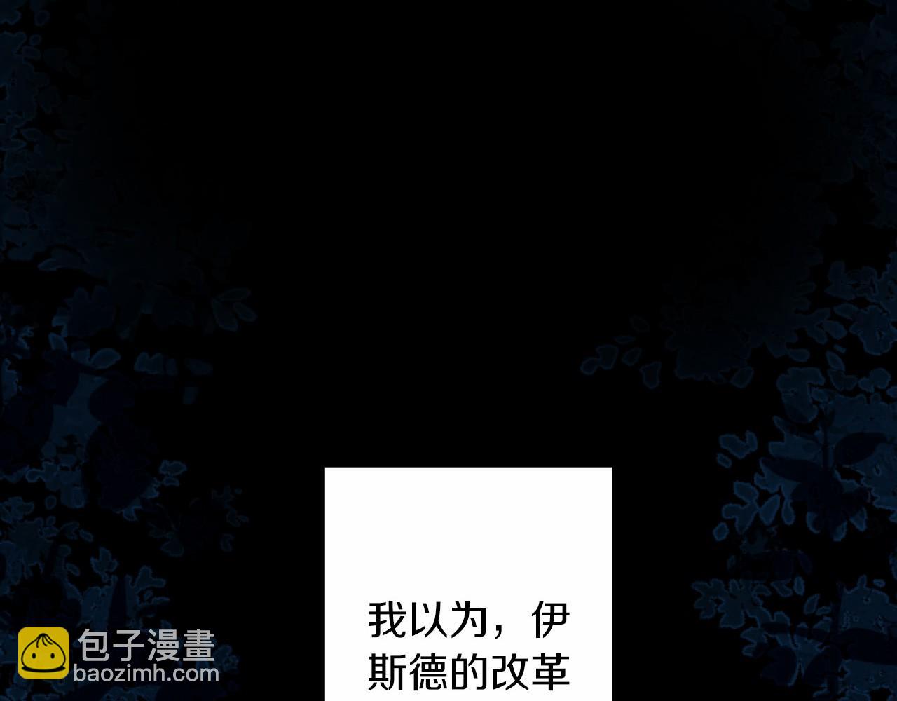 第13话 了断34
