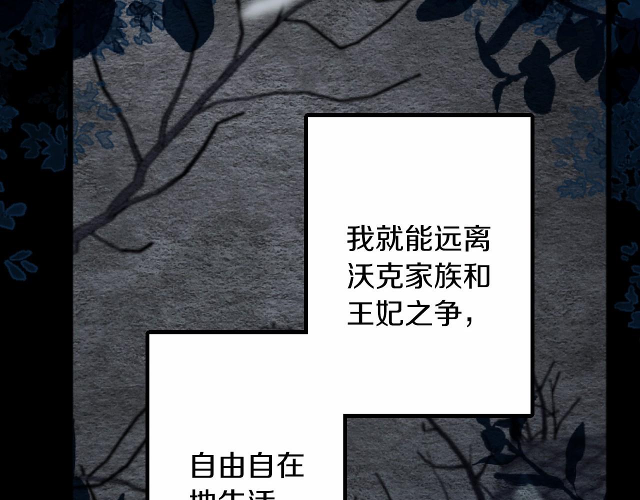 第13话 了断36