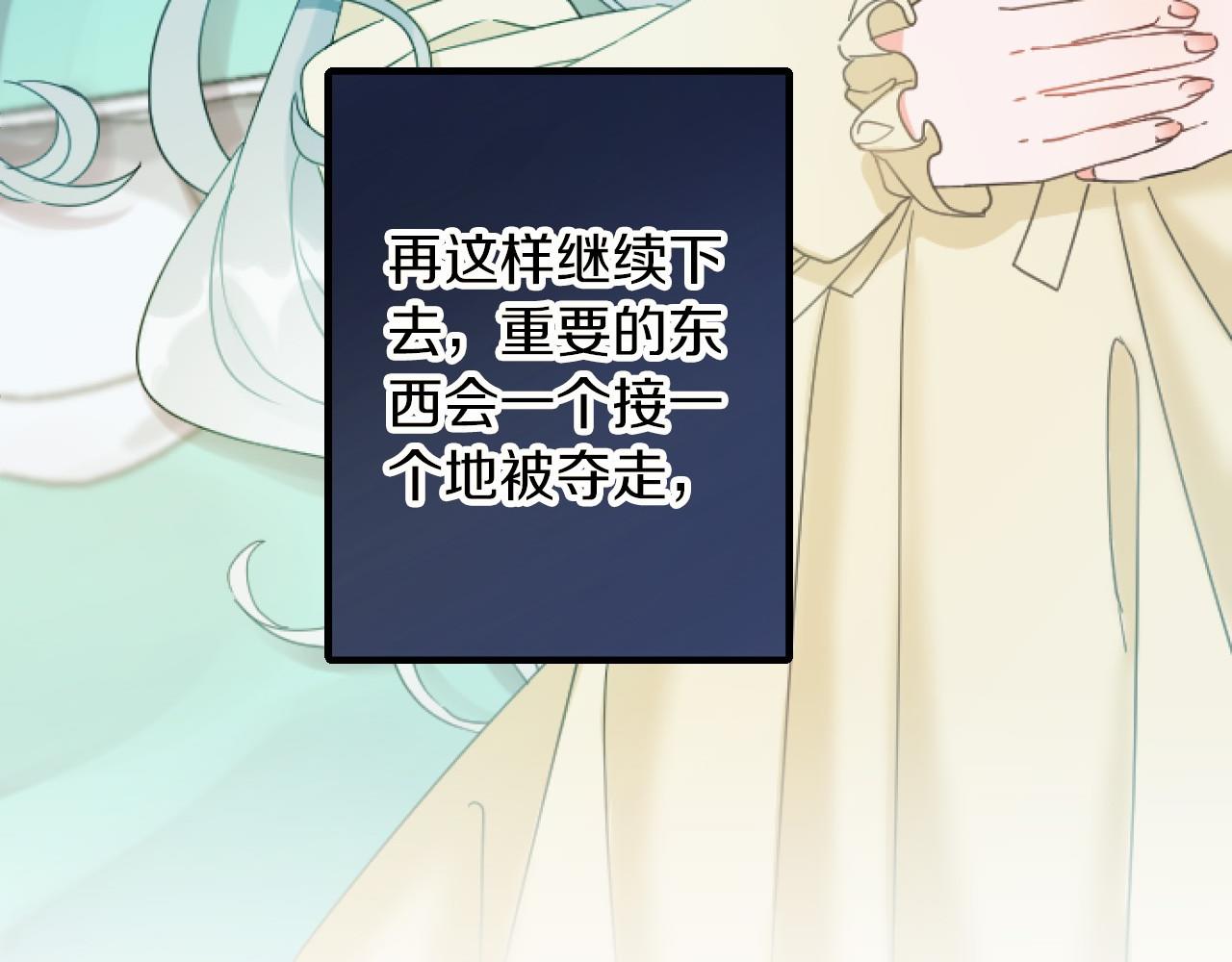第13话 了断41