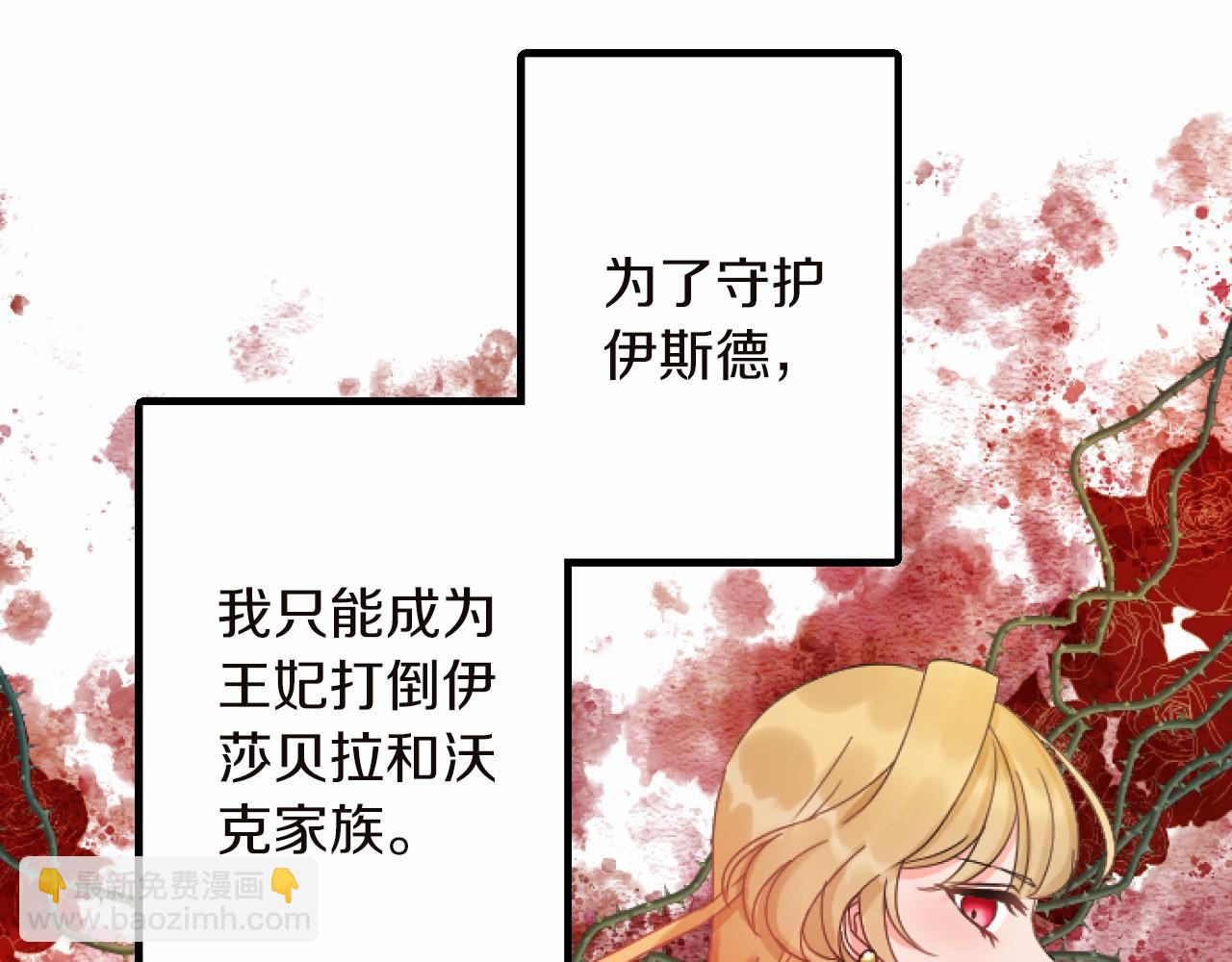 第13话 了断43