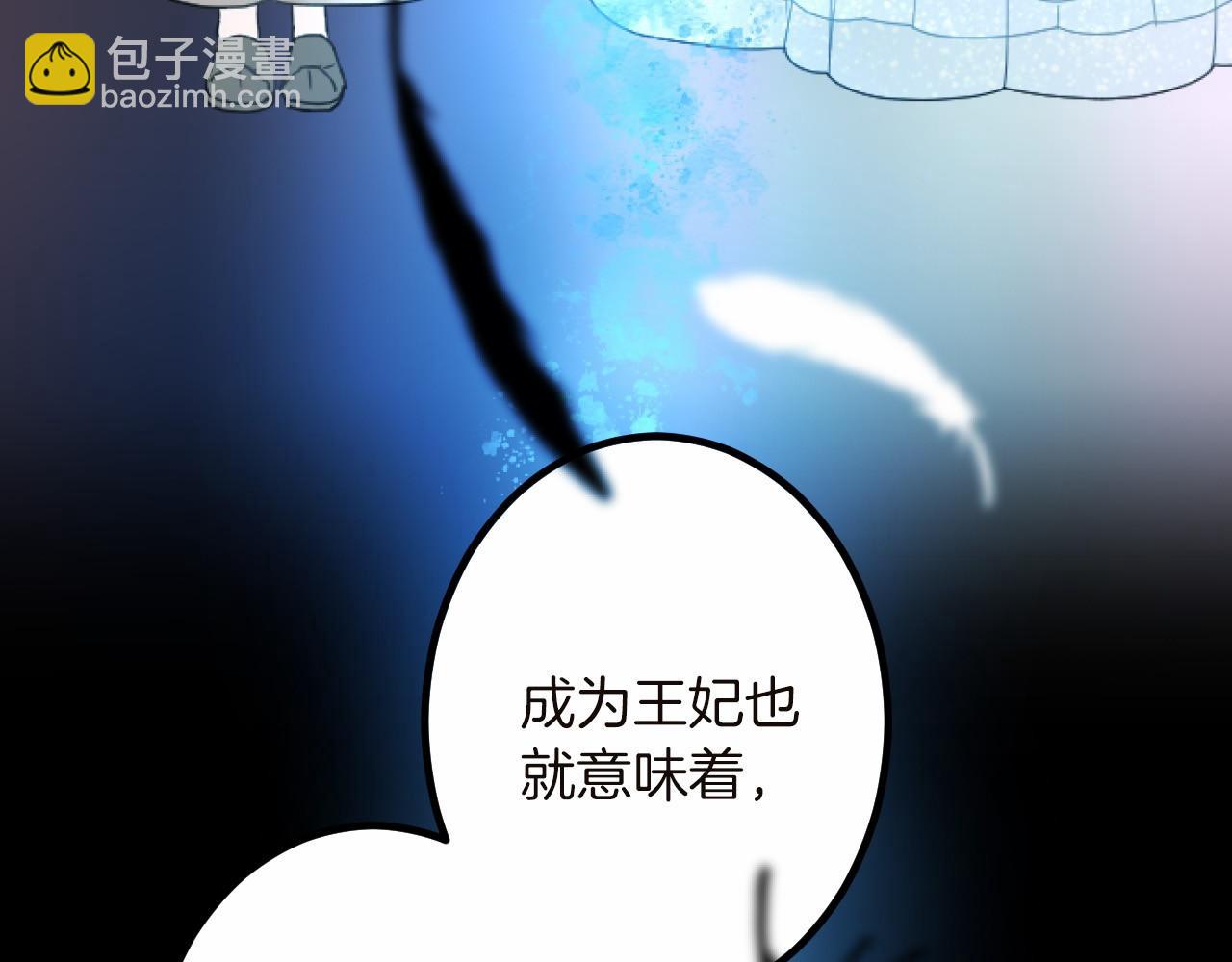 第13话 了断48
