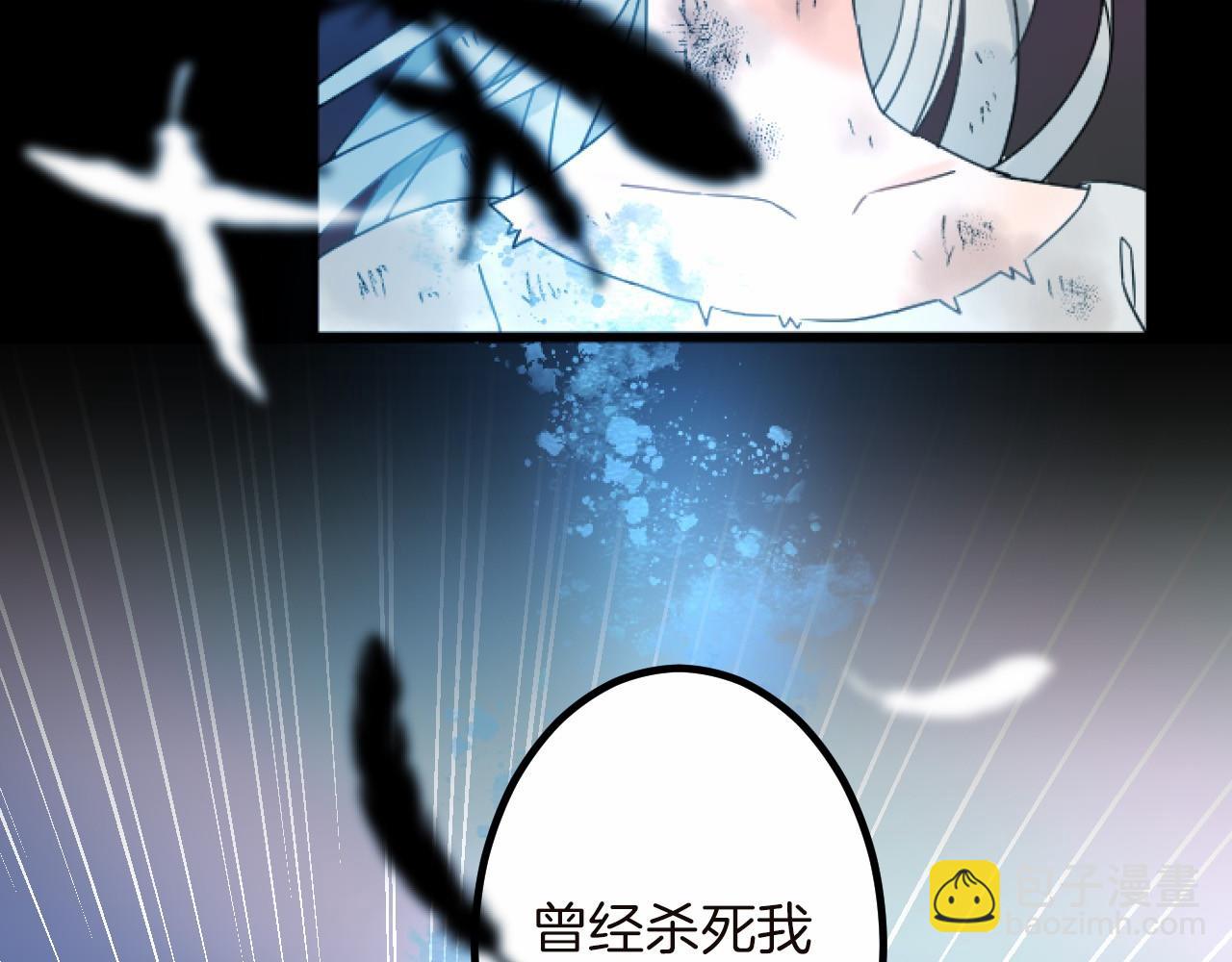 第13话 了断54
