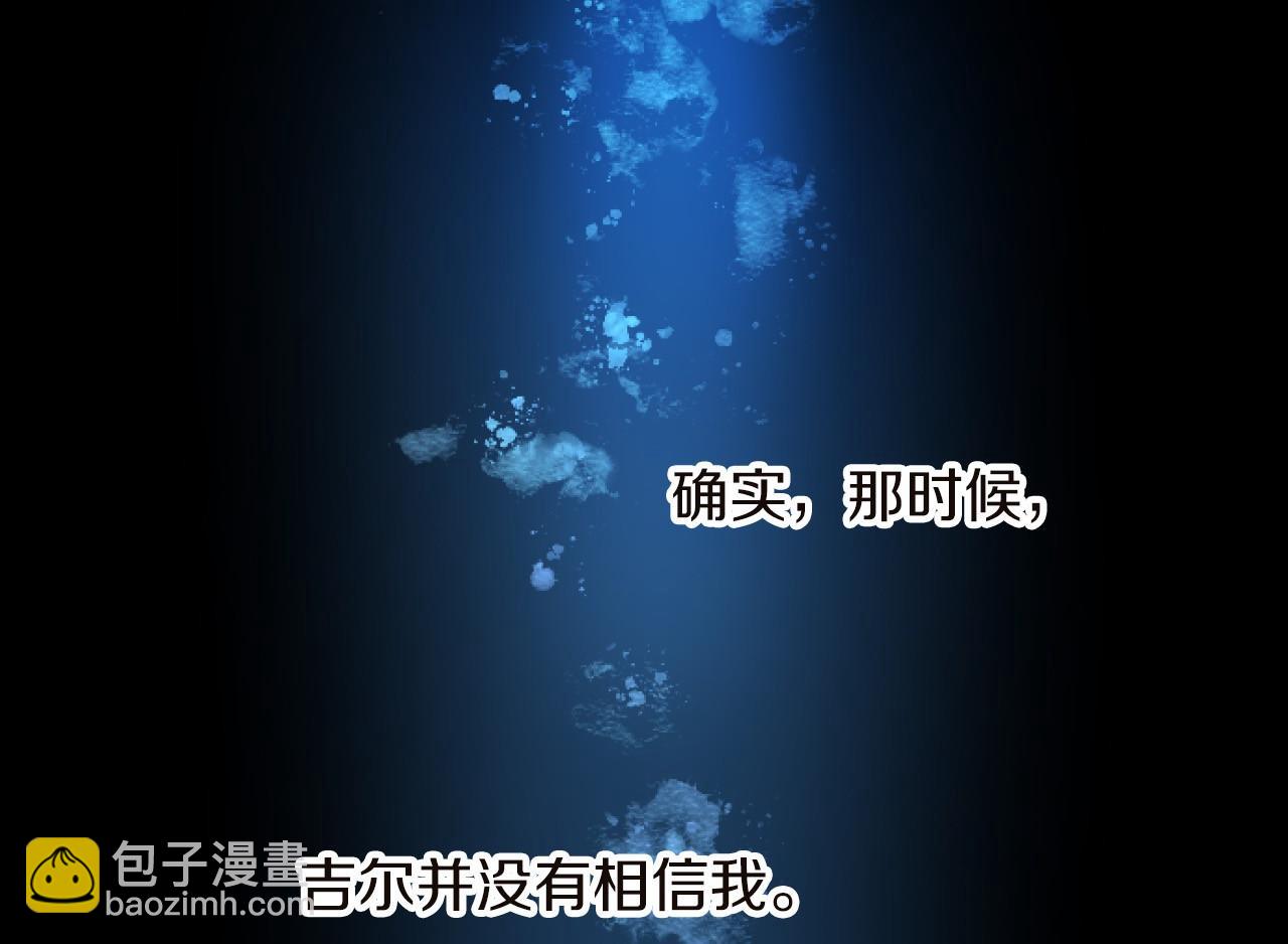 第13话 了断58