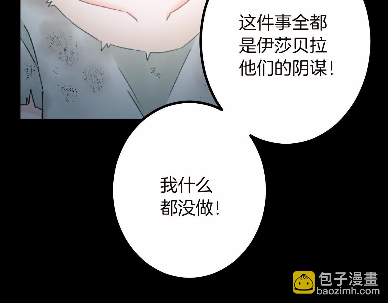 第13话 了断64