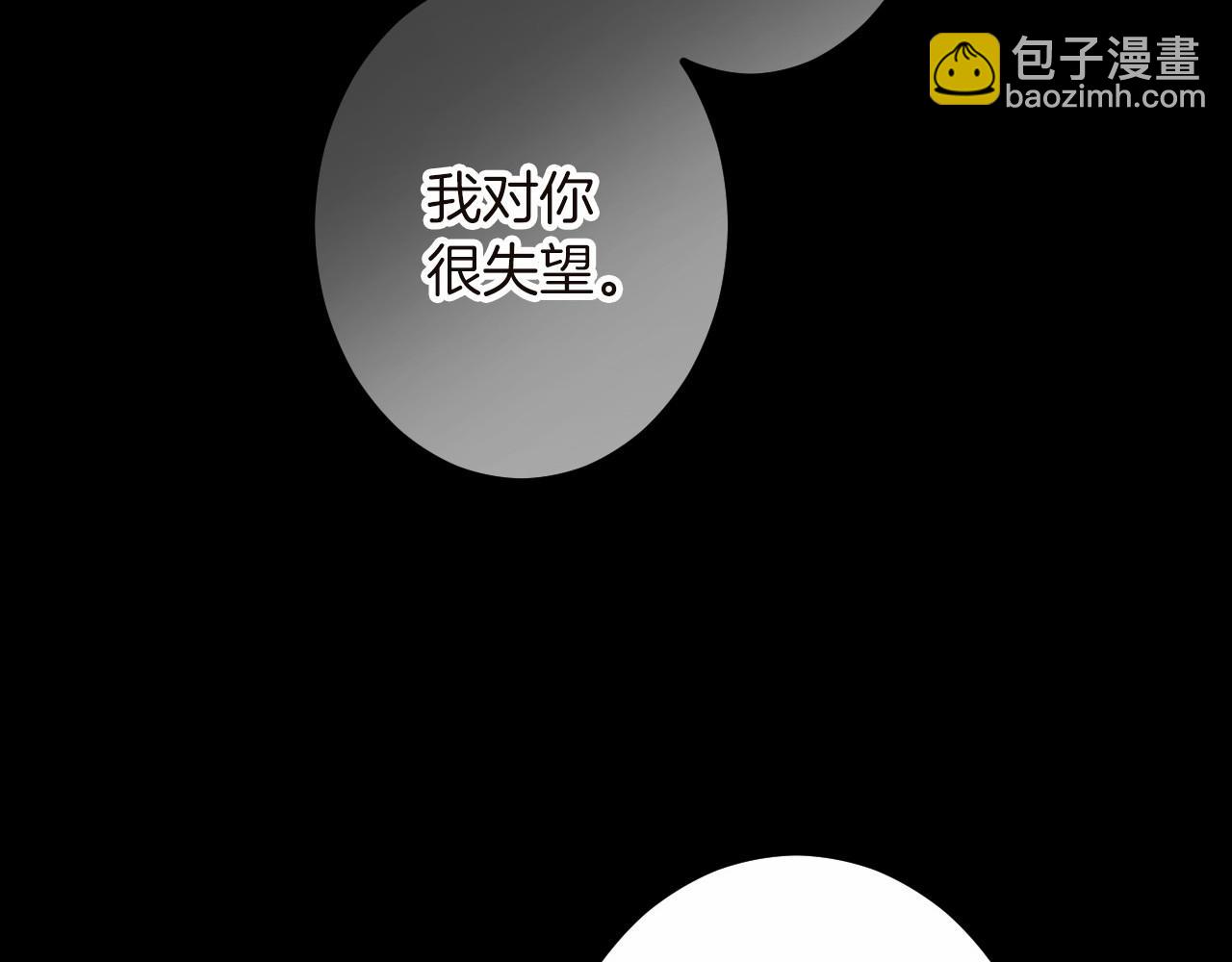 第13话 了断69