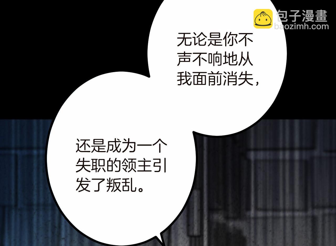 第13话 了断70