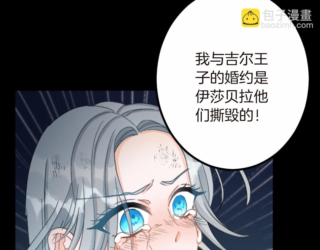 第13话 了断73