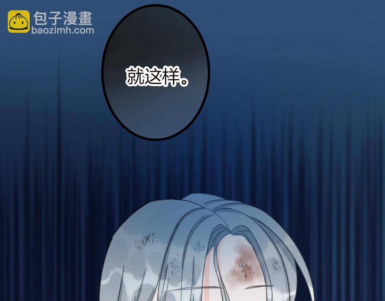 第13话 了断78