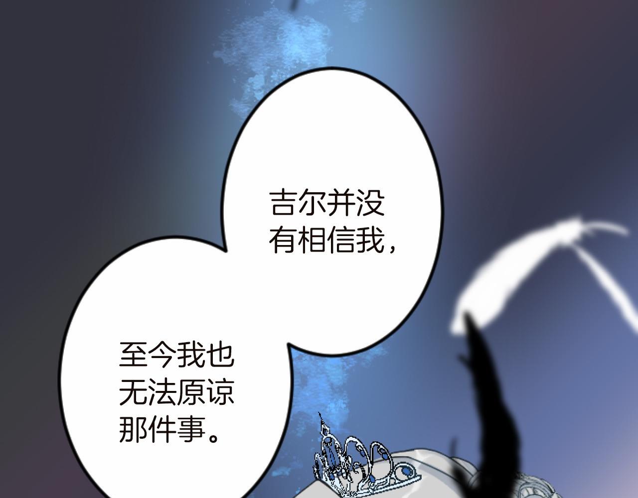 第13话 了断86