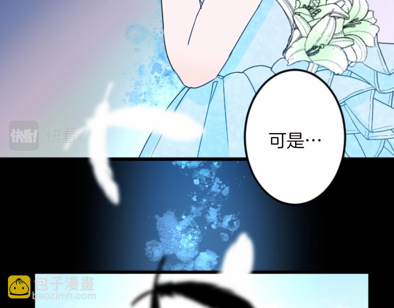 第13话 了断88
