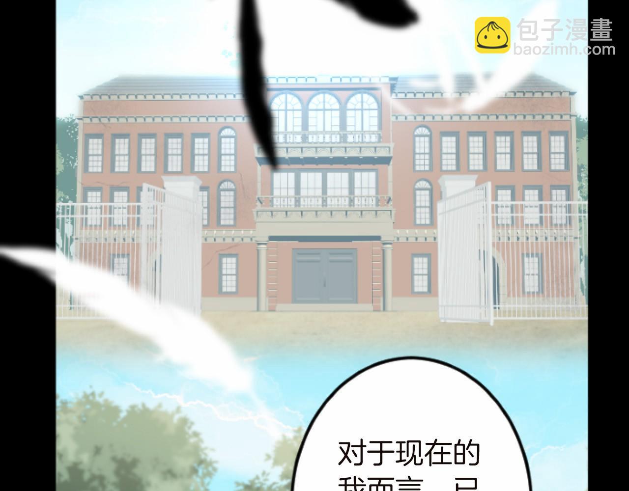 第13话 了断89