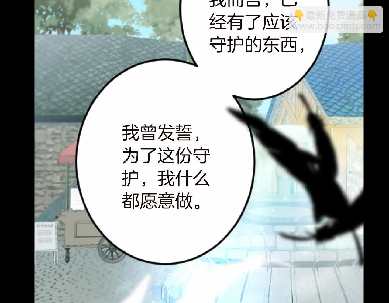 第13话 了断90