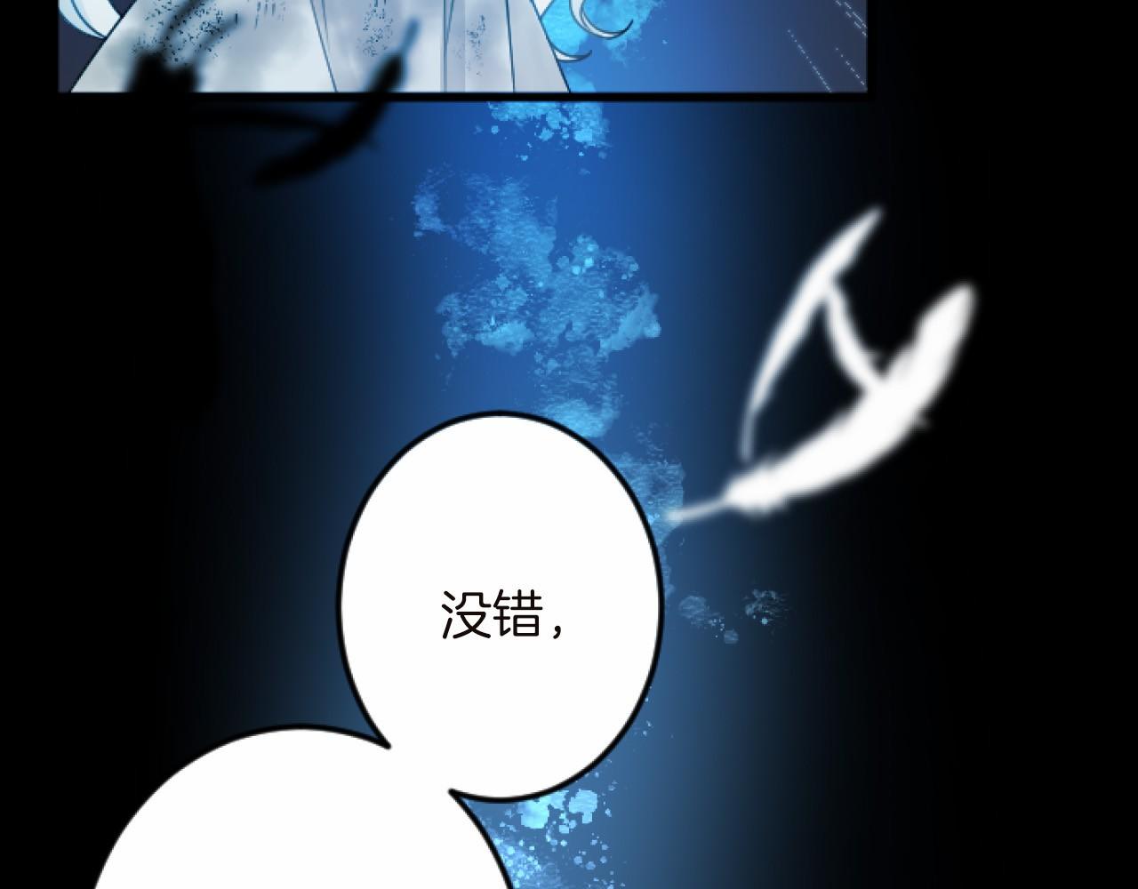第13话 了断93