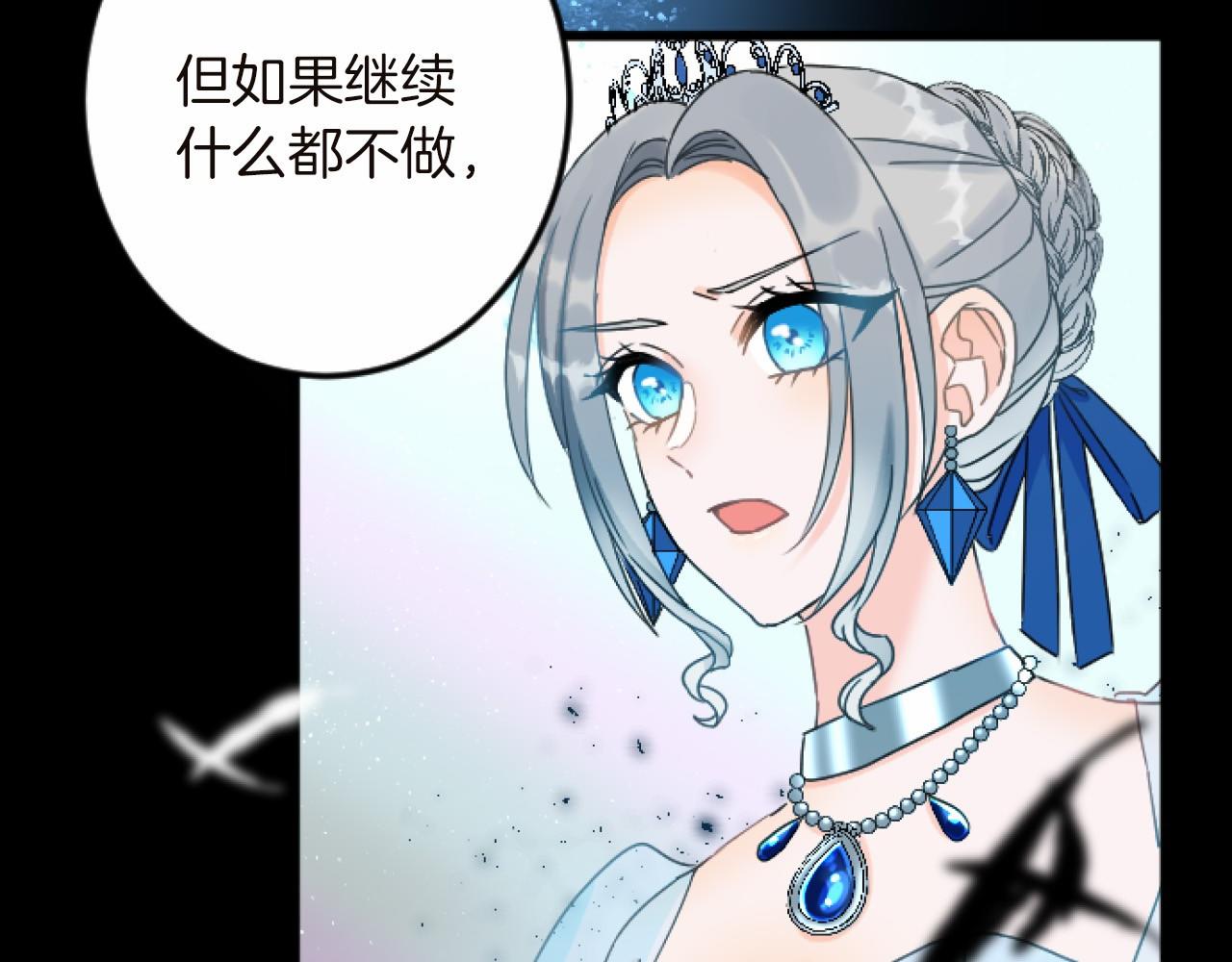 第13话 了断94