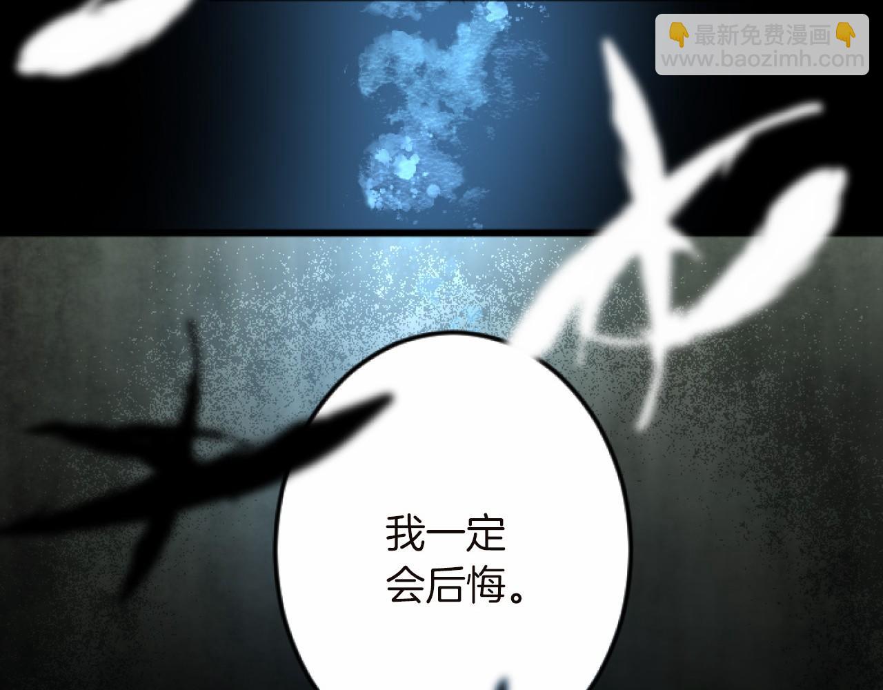 第13话 了断96